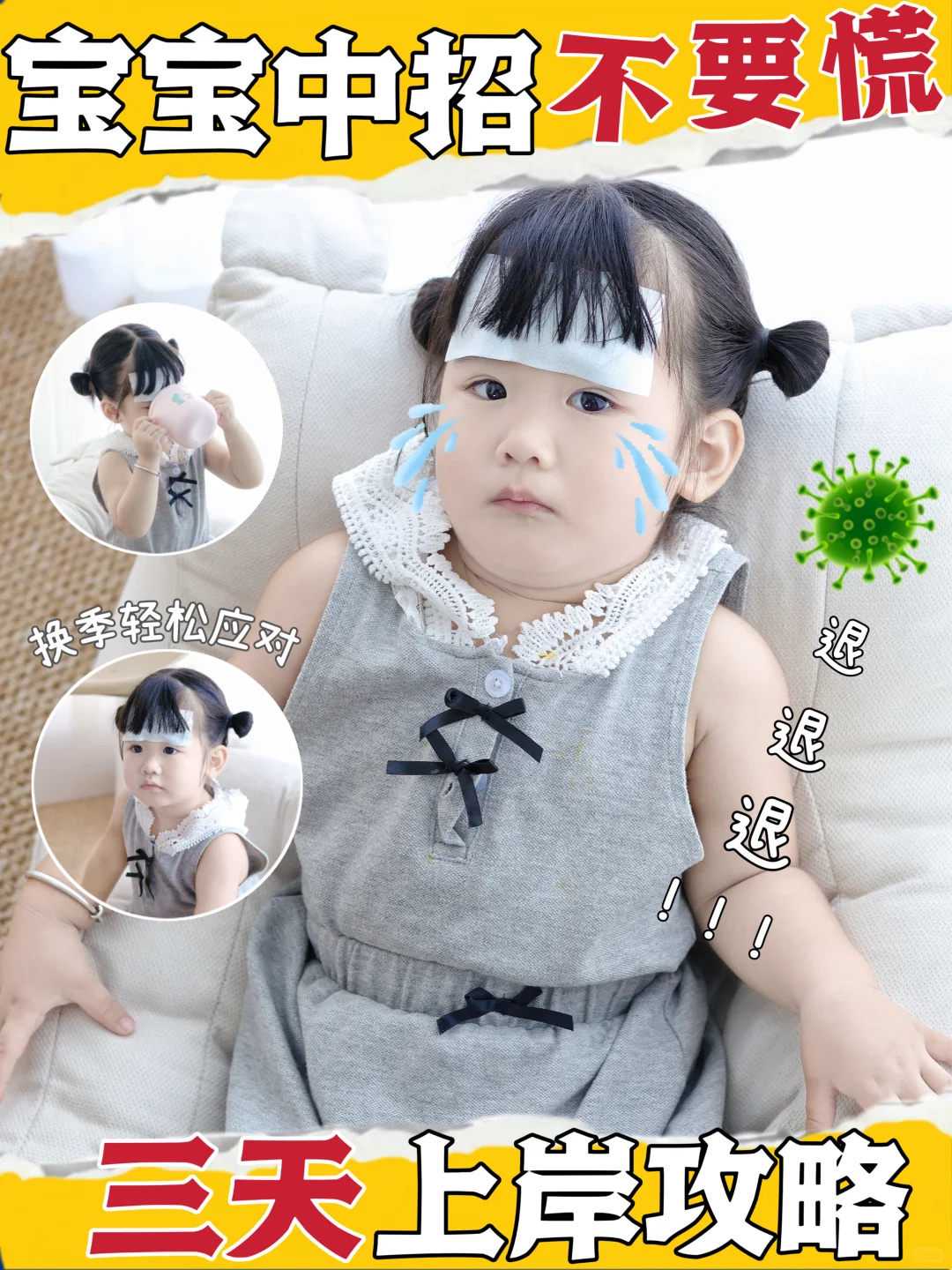 助孕-试管可以预防癌症吗 - 试管是否能避免遗传病？