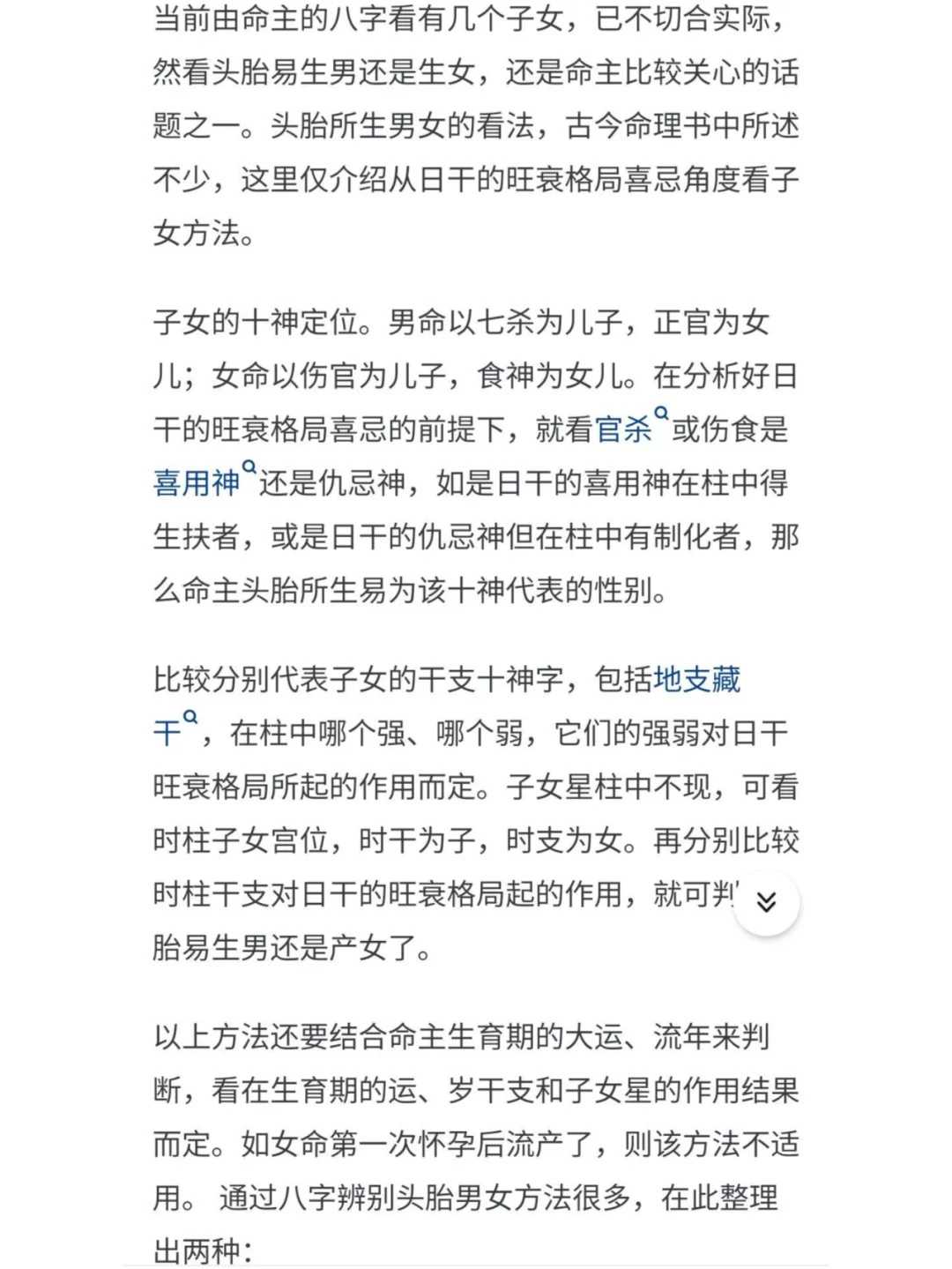 郑州医大生殖医院不孕不育,郑州生殖医院可以做试管婴儿吗