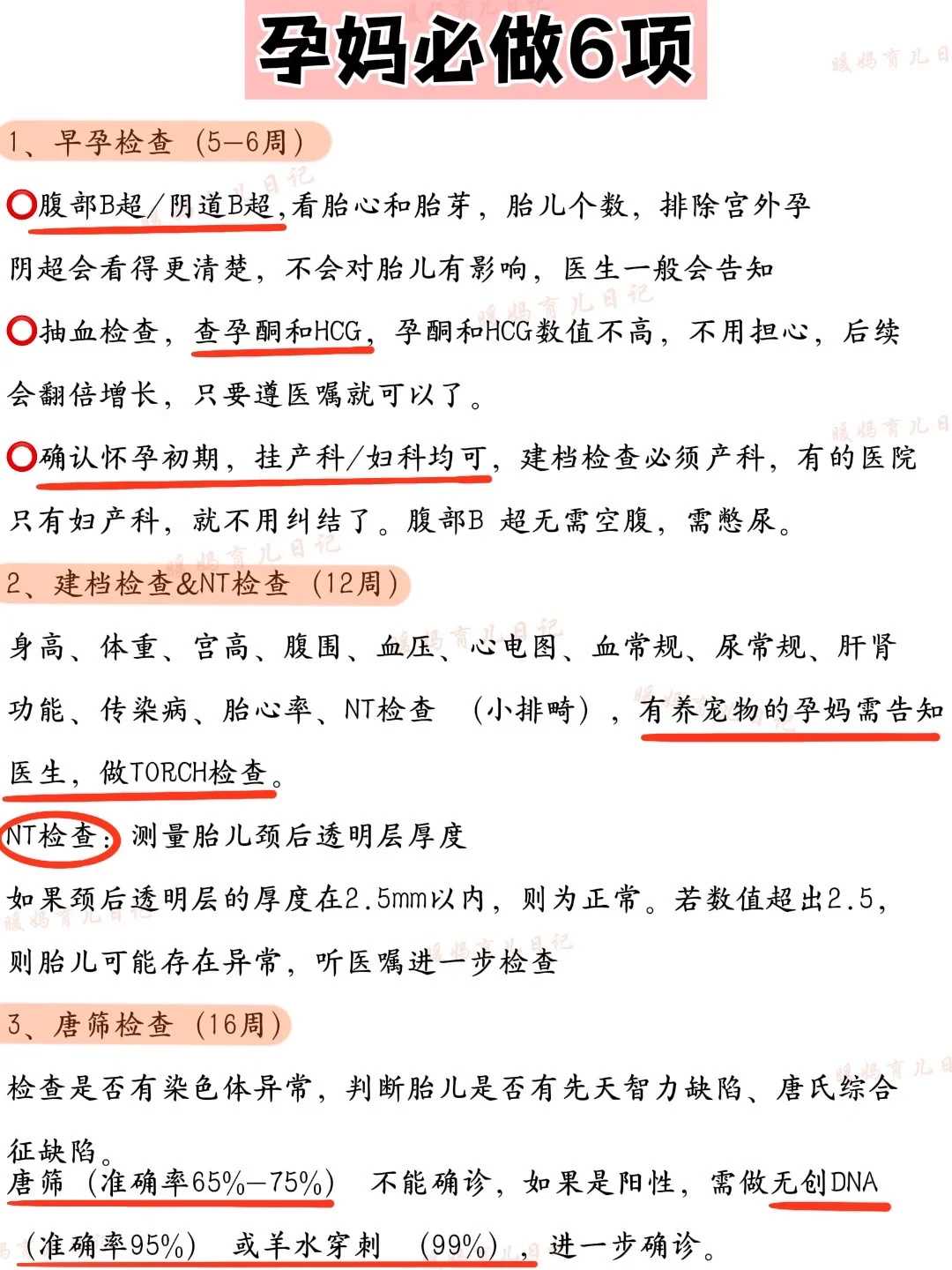 郑州三代试管医院排名？附三代试管包生男孩价格？