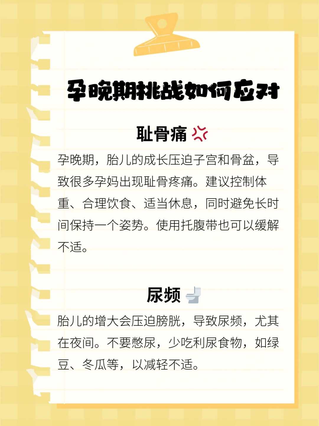 2024郑州三代试管供卵生孩子费用介绍，你的钱花在了这4个地方