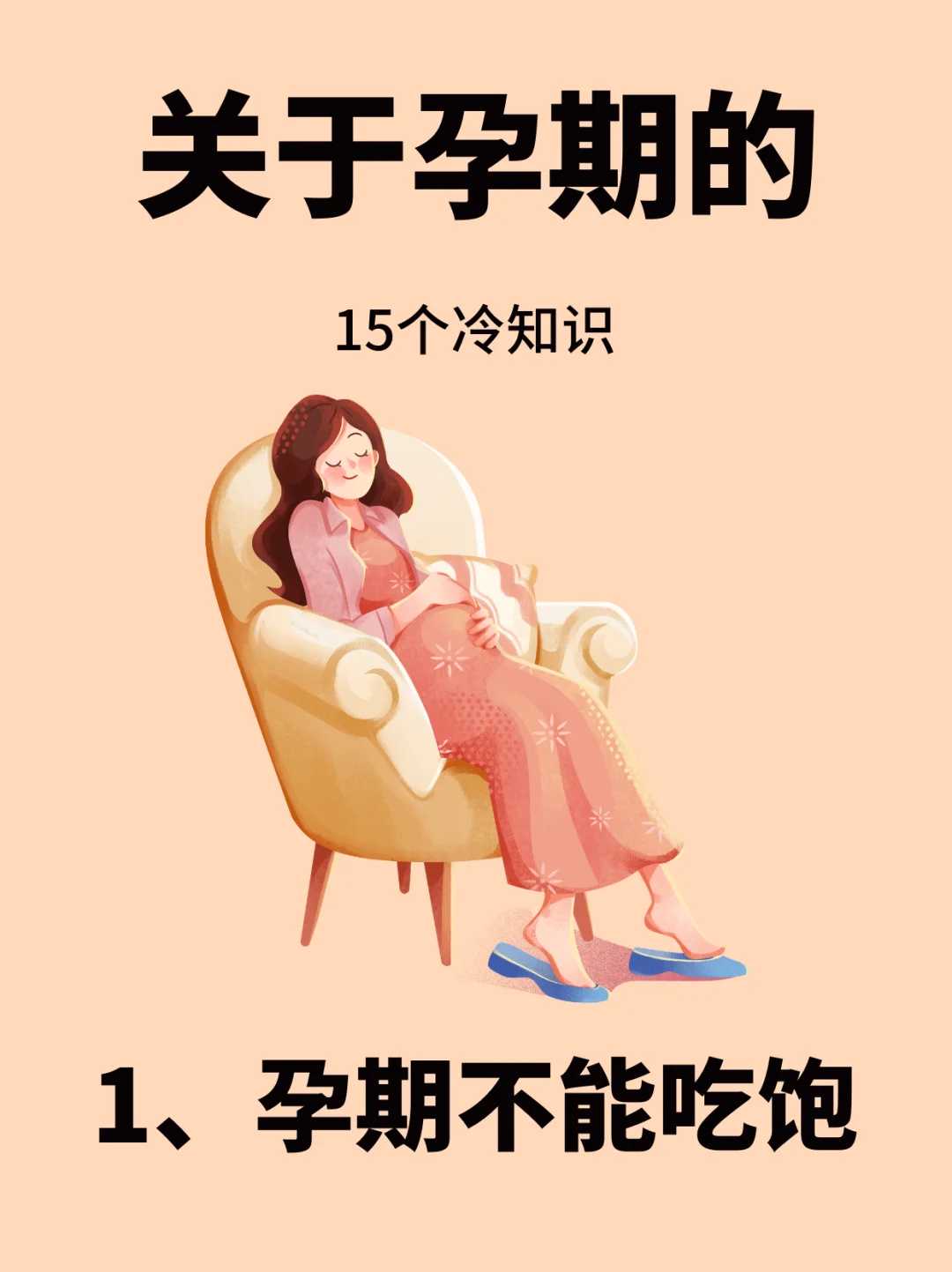 郑州花10万做三代试管能包生男孩可信吗?