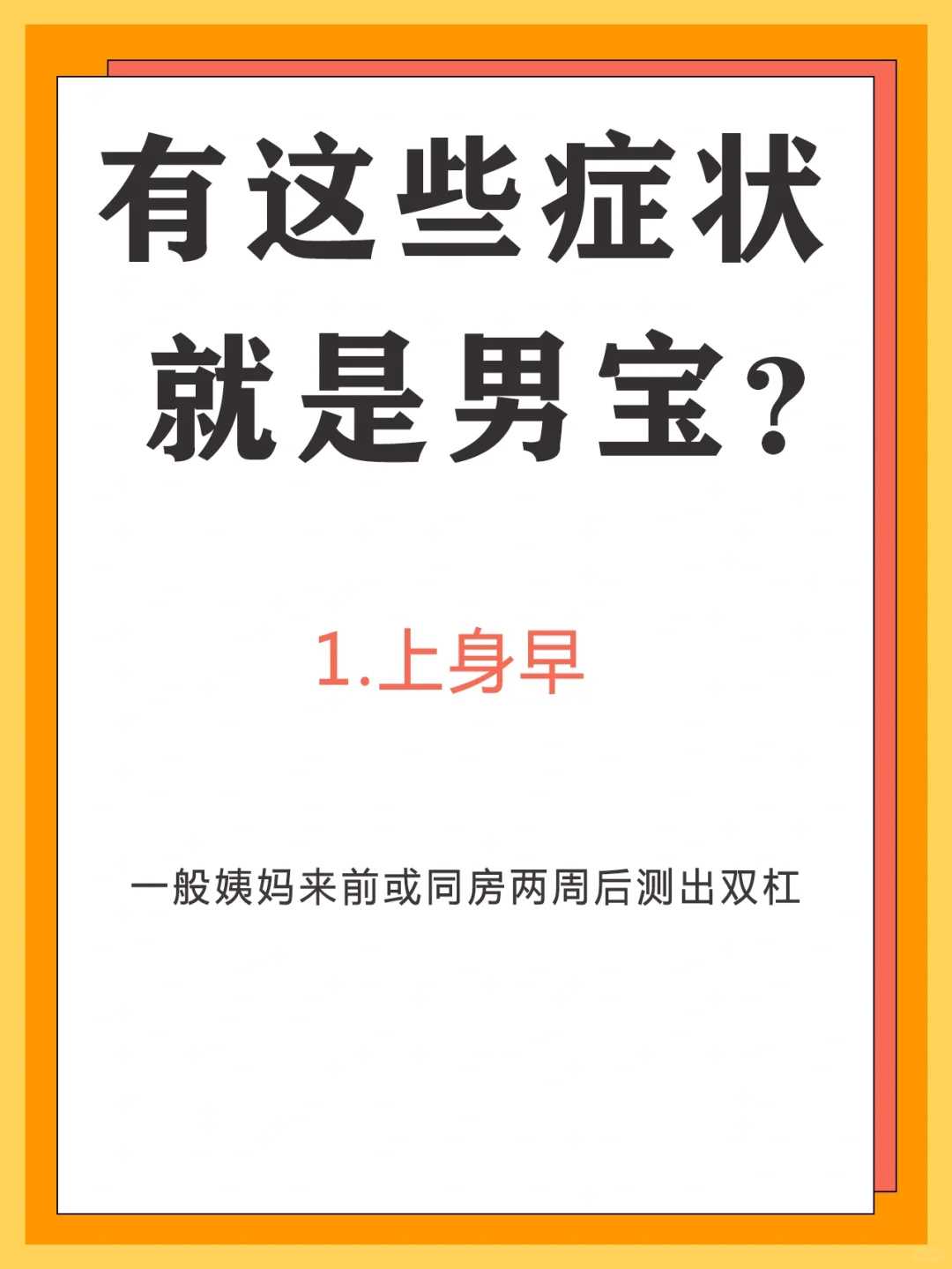 最新三代供卵试管费用解析(郑州大学第三附属医院有成立卵子库吗)