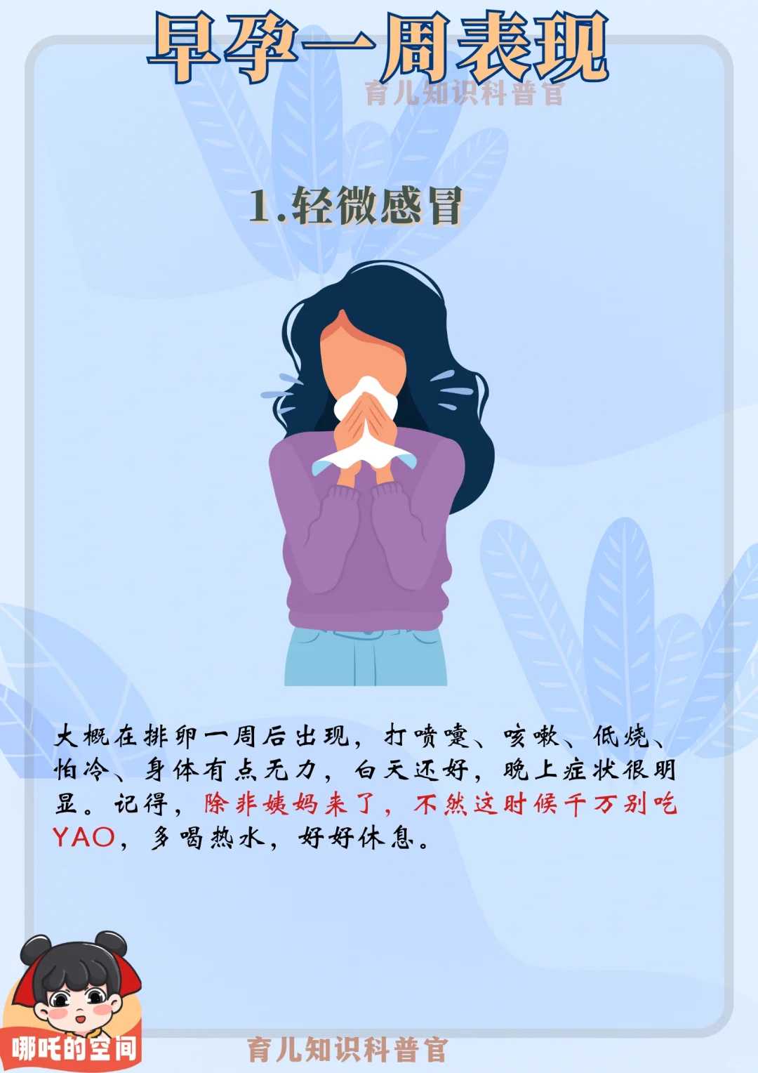 助孕生子-33岁做试管婴儿有危险吗？33岁做试管几率大吗？