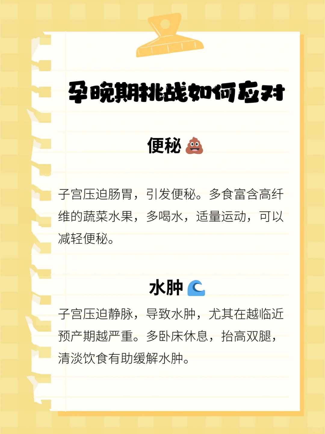 有在郑州做试管的吗医生,郑州大学第二附属医院可以做试管吗?