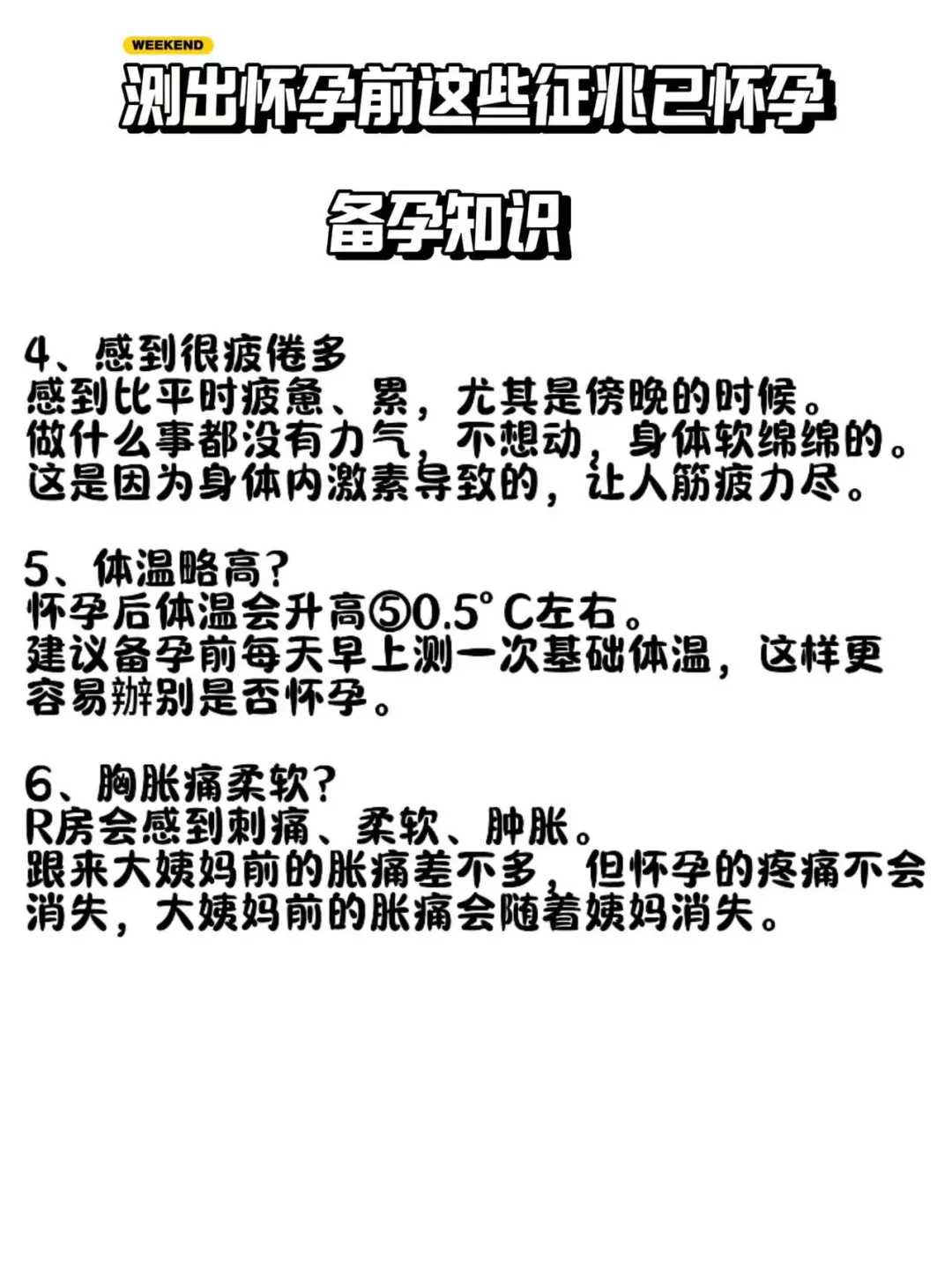 做代孕哪家好_代孕零风险包成功,新疆塔城多囊试管婴儿不能吃什么