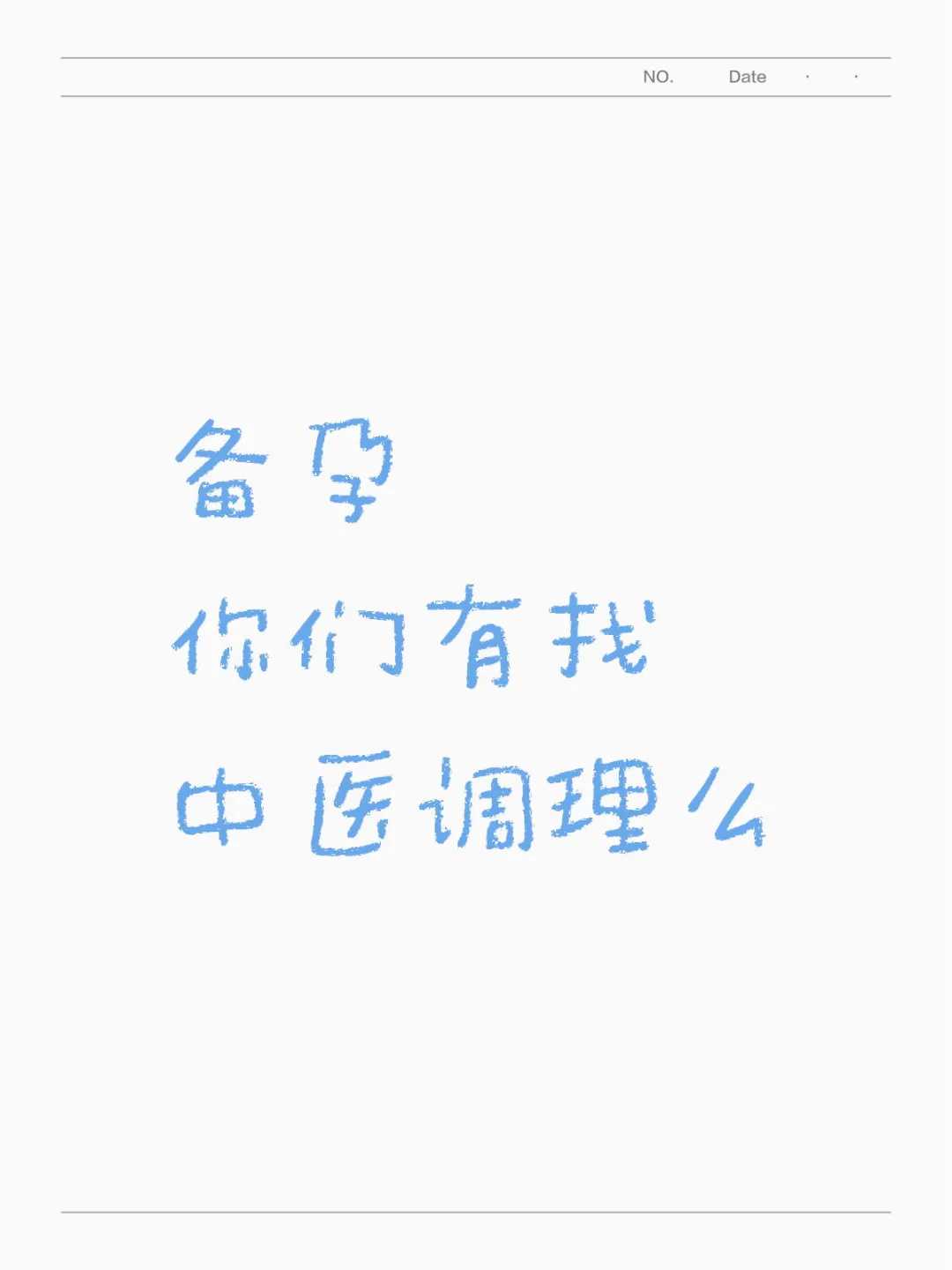 怀孕28周还能同房吗？了解性生活的注意事项