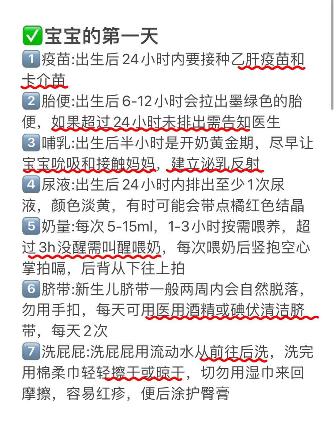 中医怎么调理治疗宫寒