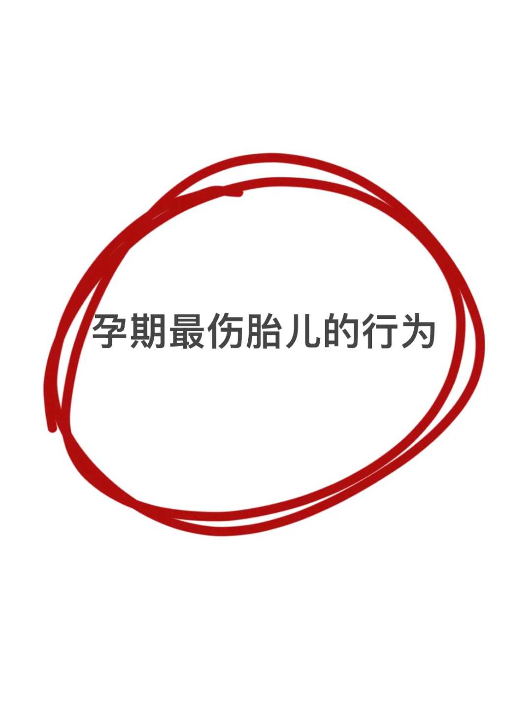 郑州市中心医院生殖科杨小风，郑州人工授精医院有哪些？郑州大学第二附属医