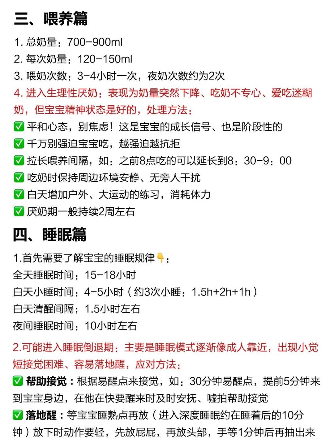 婴儿健康指南：揭秘热性惊厥现象