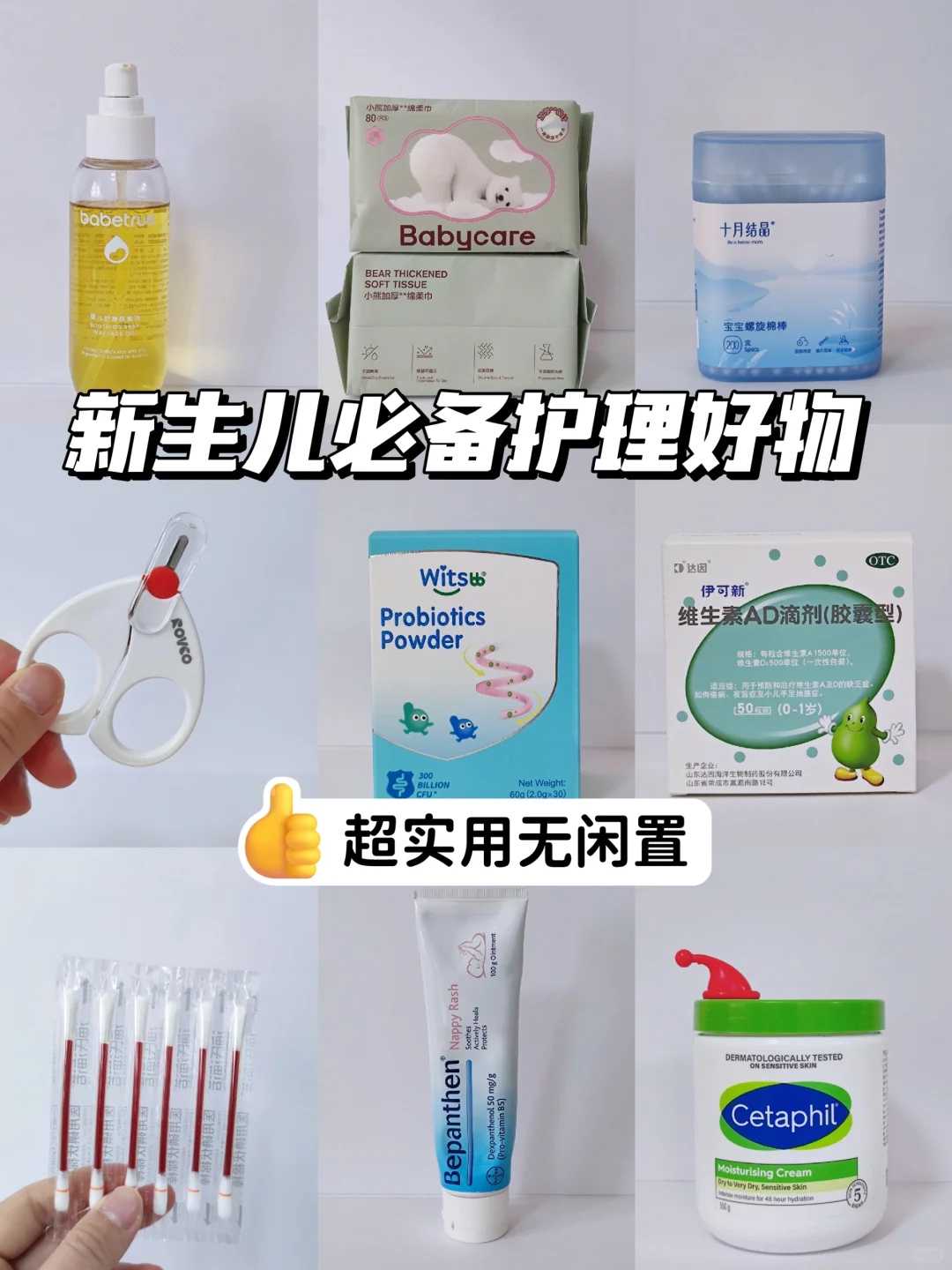 揭秘怀孕期间嗜睡现象的持续时间及影响