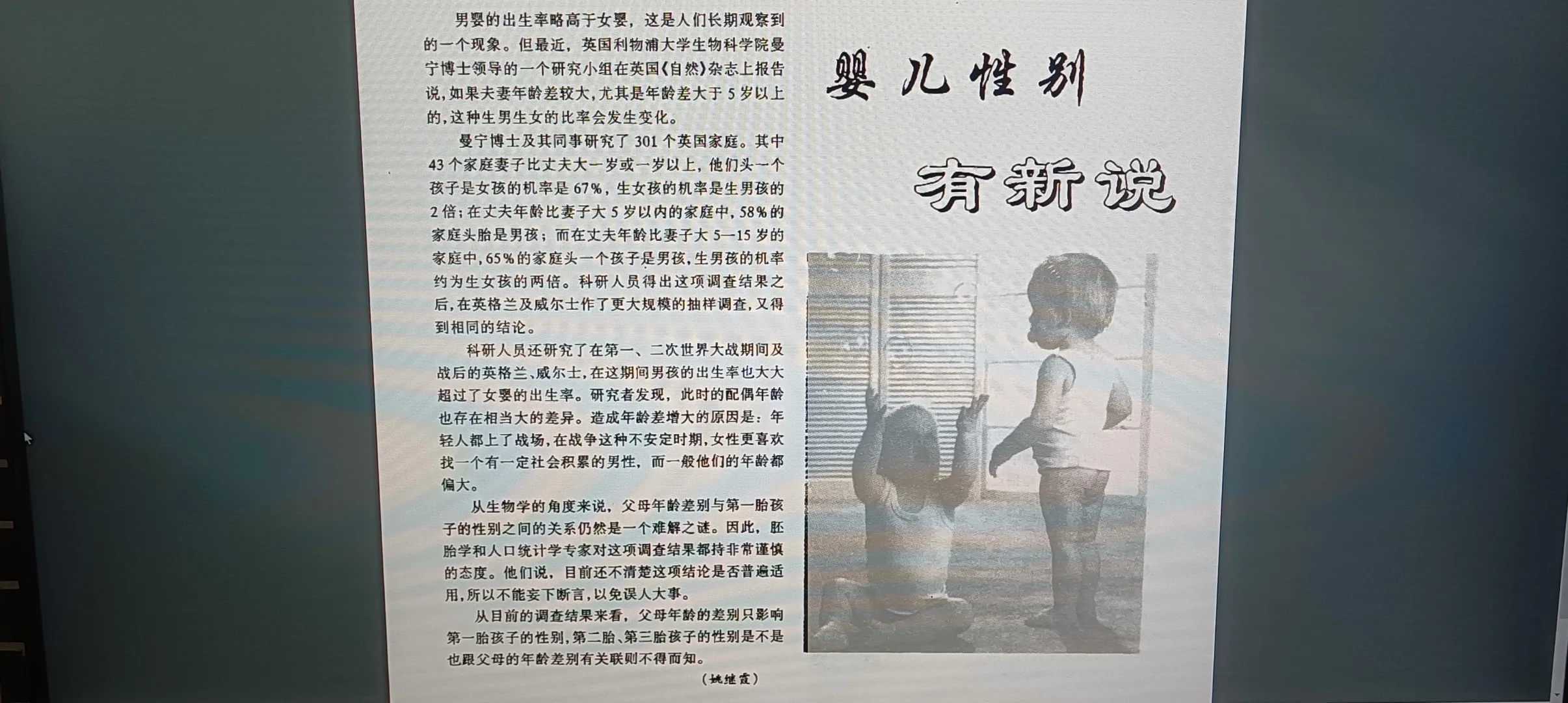 包生男孩-抽烟影响卵泡发育吗 卵泡长多大才算成熟卵泡、才能促排卵