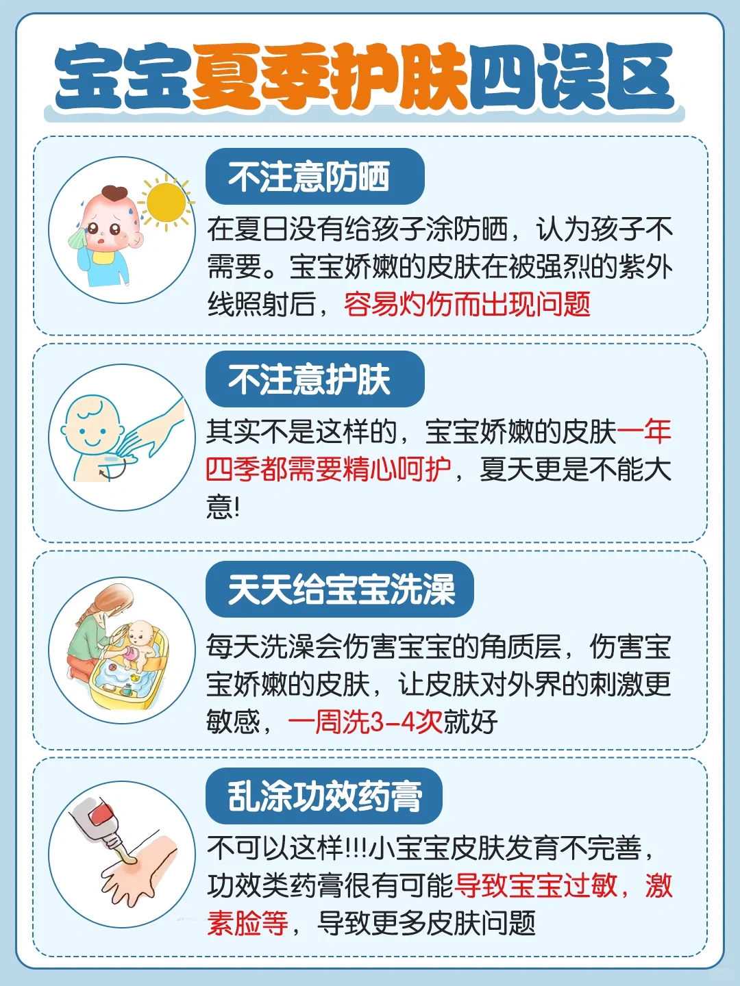 郑州供卵试管专家提醒遗传病也看性别,有这四种疾病的准爸妈要注意了!