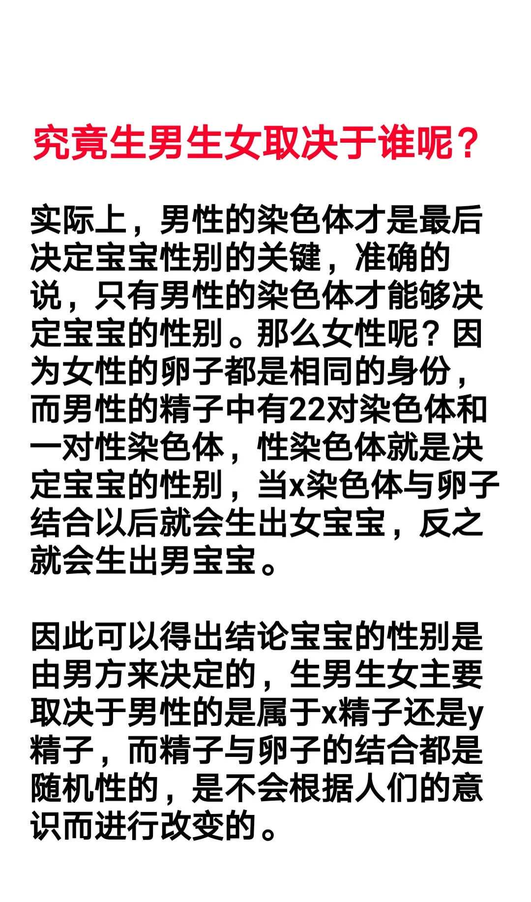 郑州哪有做供卵试管的医院啊最好的地方