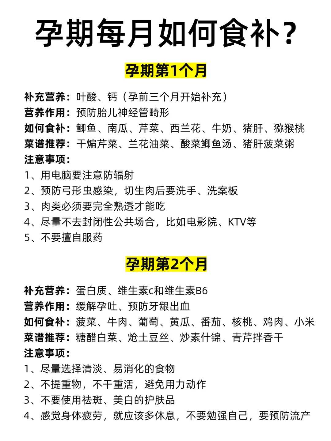 郑州最好的做试管婴儿医院在哪里，郑州哪些医院可以做试管？