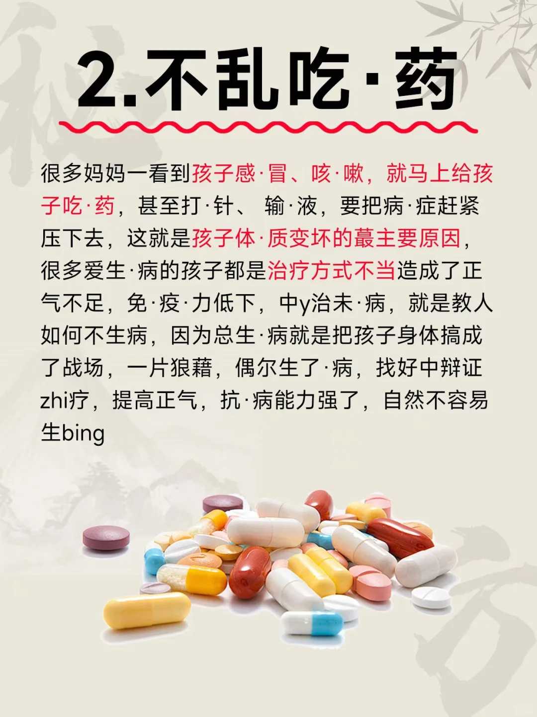 胎盘低是什么意思?你了解这些症状背的因吗?