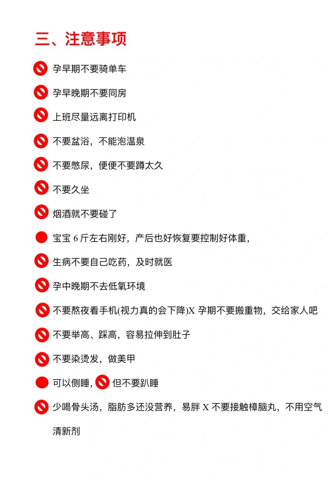 在郑州试管移植后早上喝豆浆有助于着床还是牛奶?试管移植后喝豆浆的好处?