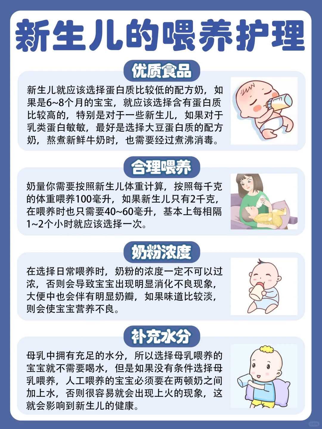 探索婴儿何时开始补充鱼肝油: 营养师的