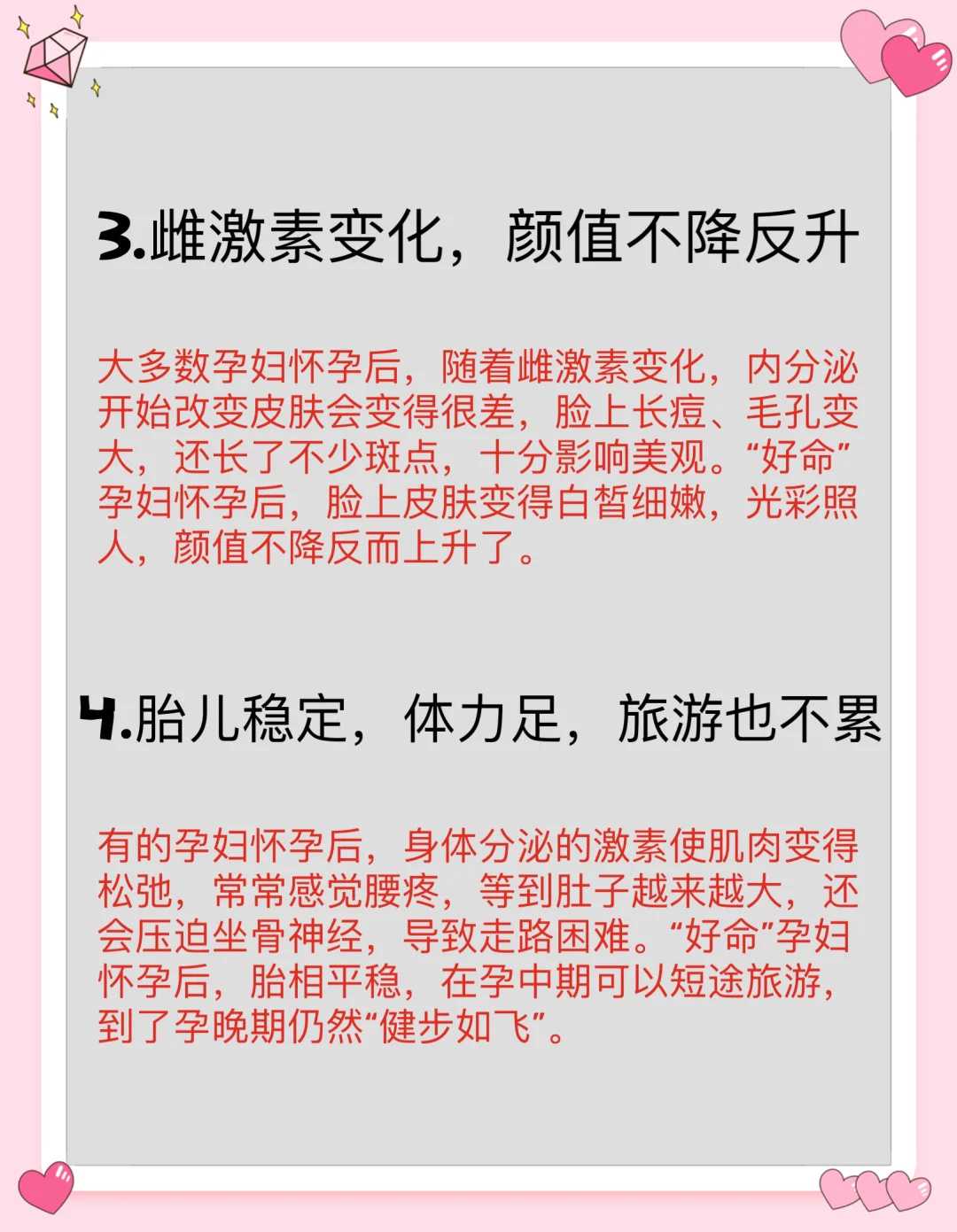 郑州供卵试管婴儿多少钱，10大项目花费用明细预估