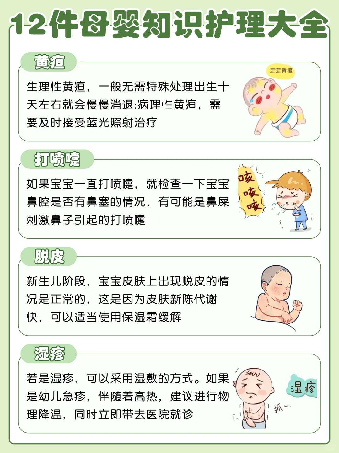 揭秘:婴儿缺锌的惊人症状!