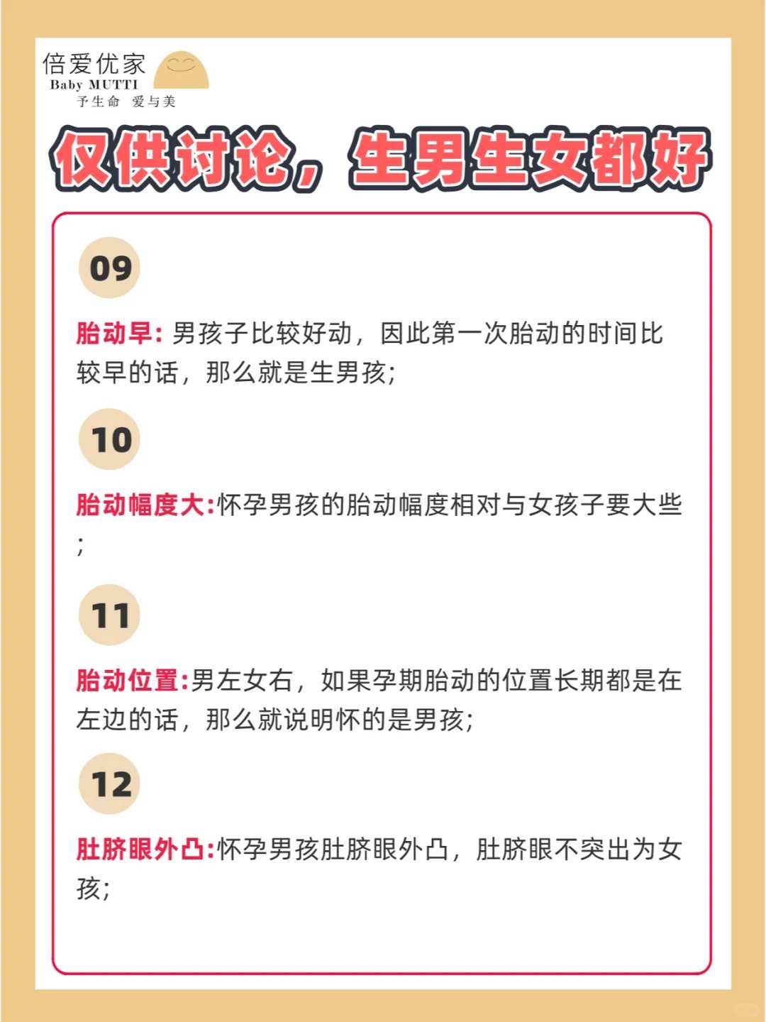 何时给婴儿补充铁剂?详解最佳服用时间