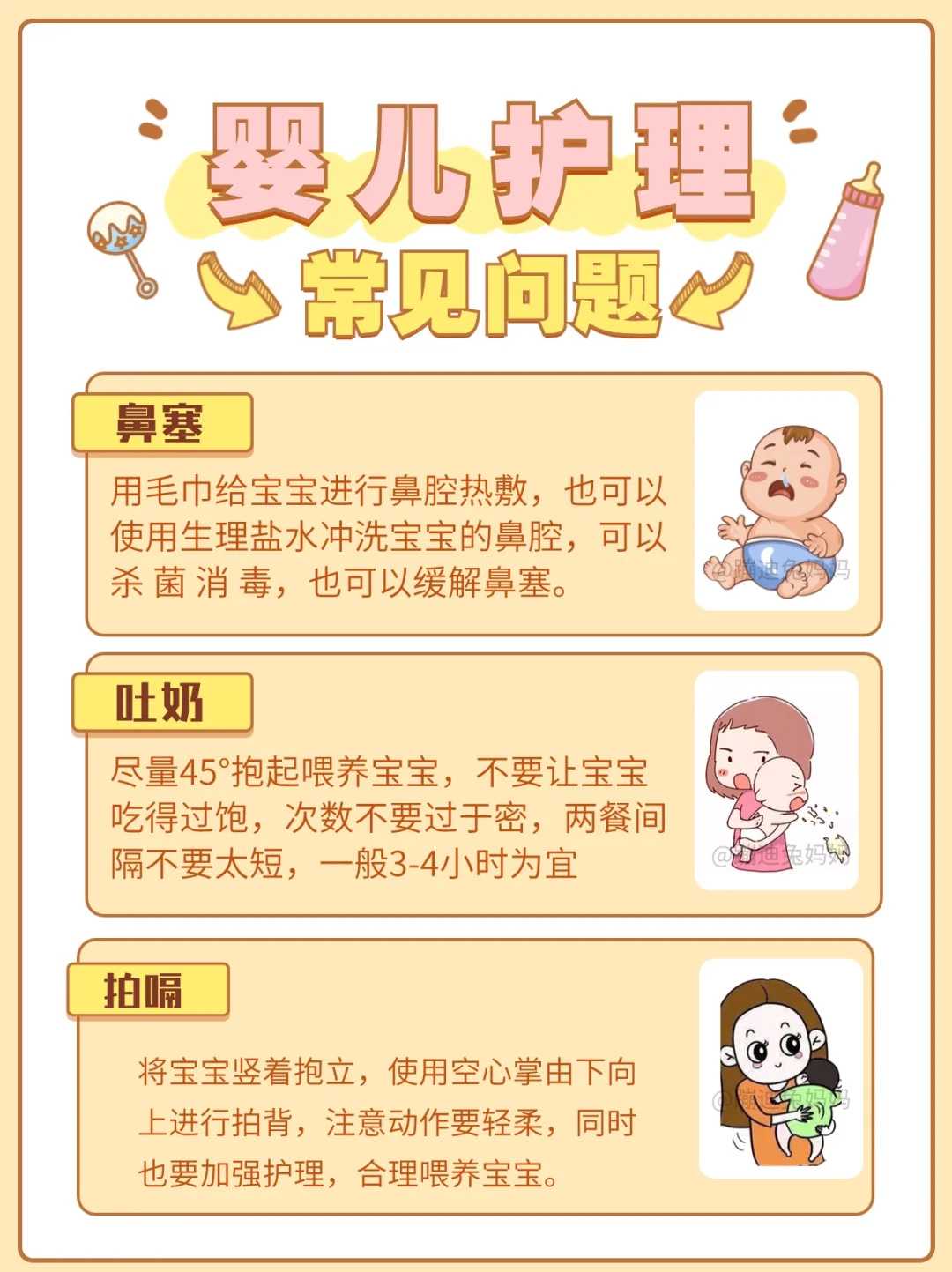 郑州供卵服务,郑州做三代试管成功率最高的医院最新排名!郑州三代试管三代