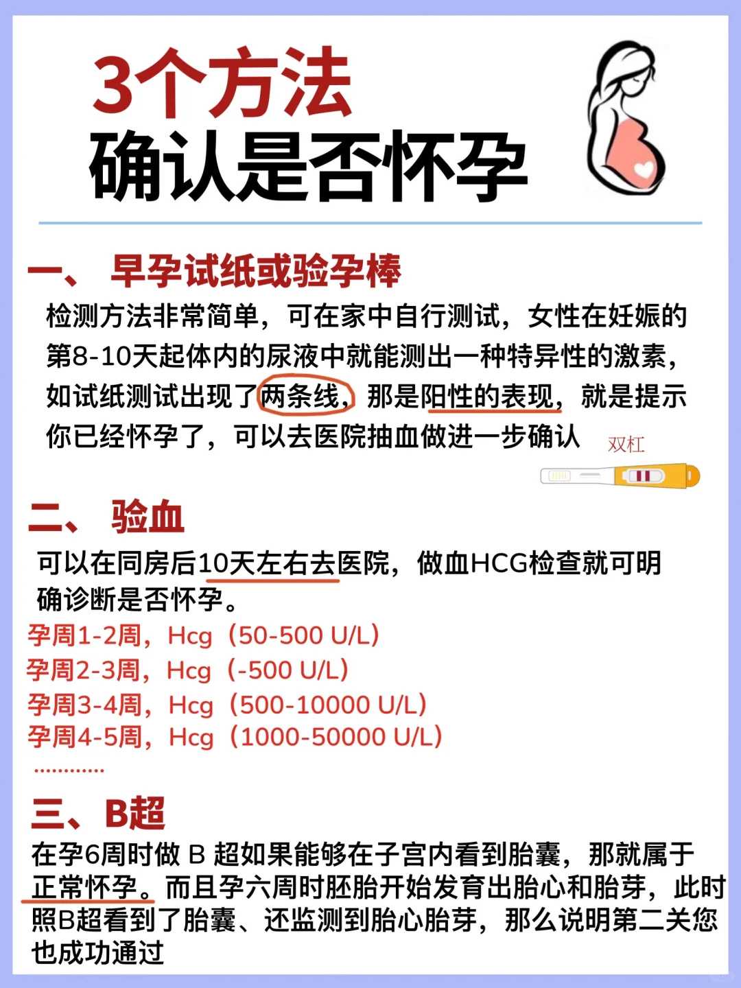 助孕-打了降调来月经要不要回医院，降调节期间来月经是不是降调失败