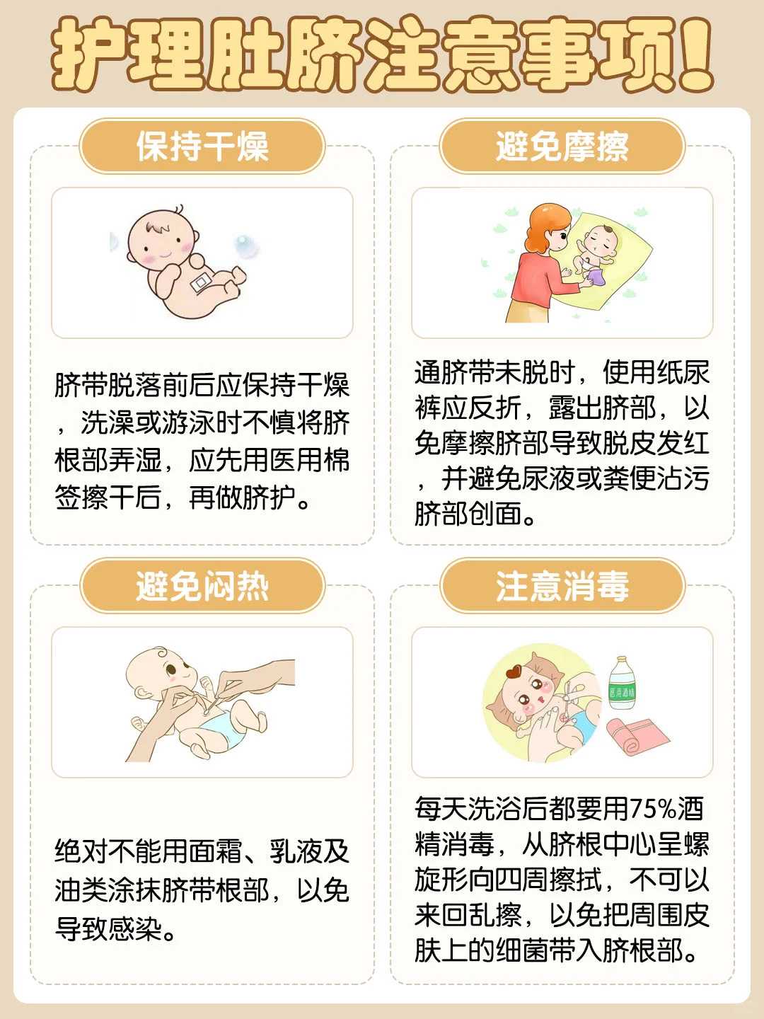 月经量少:它对怀孕有何影响?