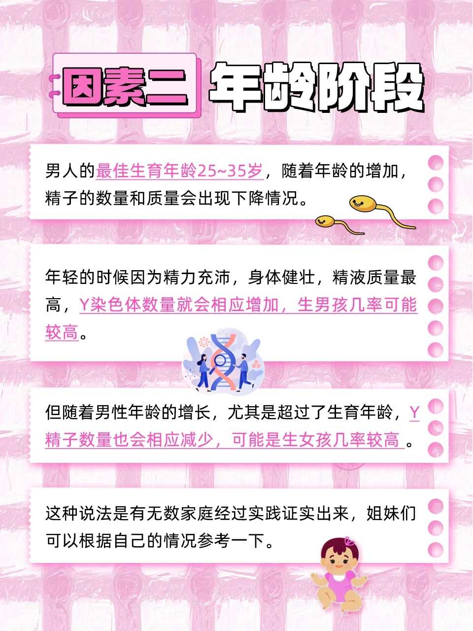 郑州哪个供卵好,在郑州做试管助孕生一对生宝宝多少钱