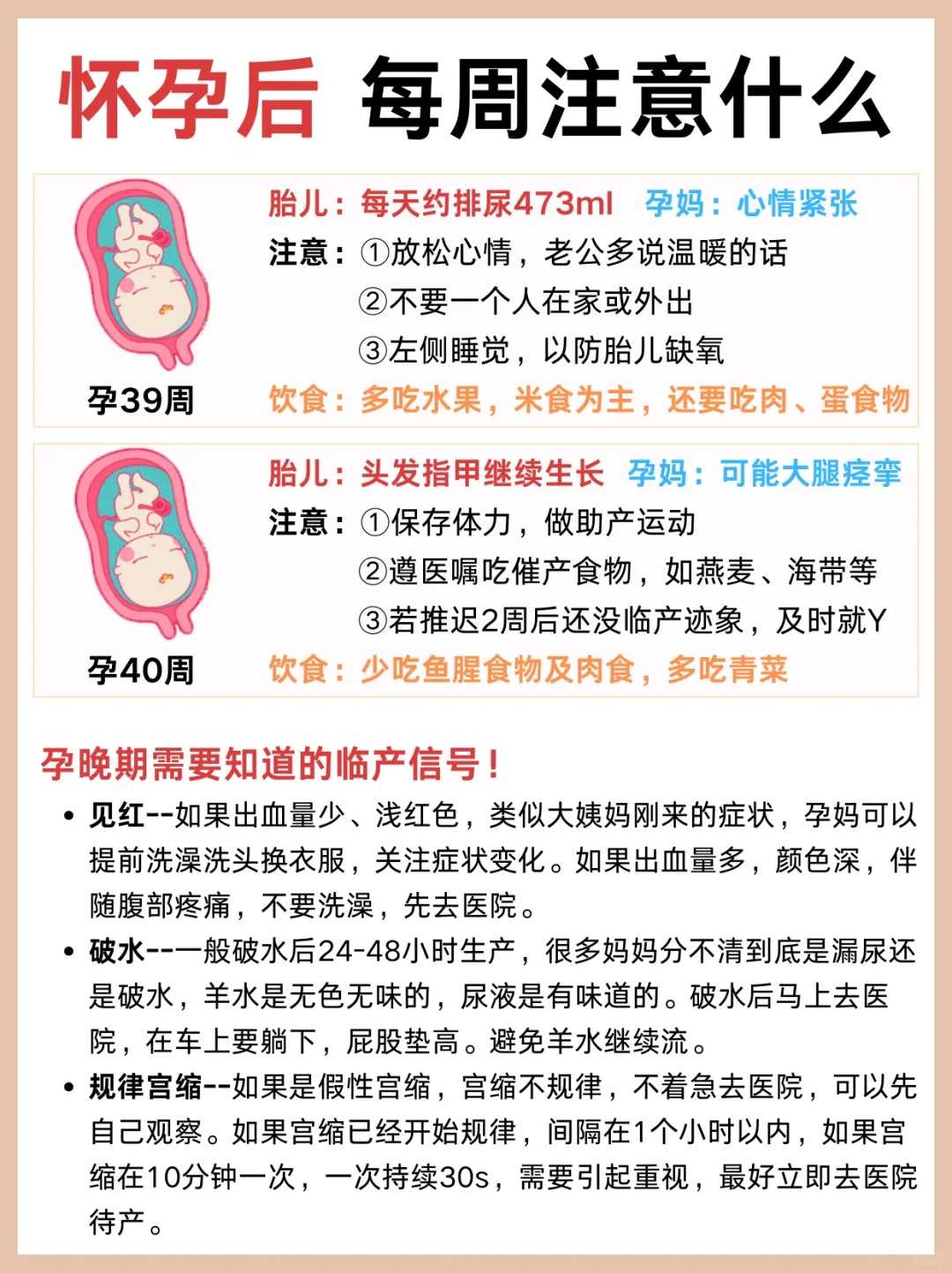 郑州试管医院排名，郑州供卵试管医院排名