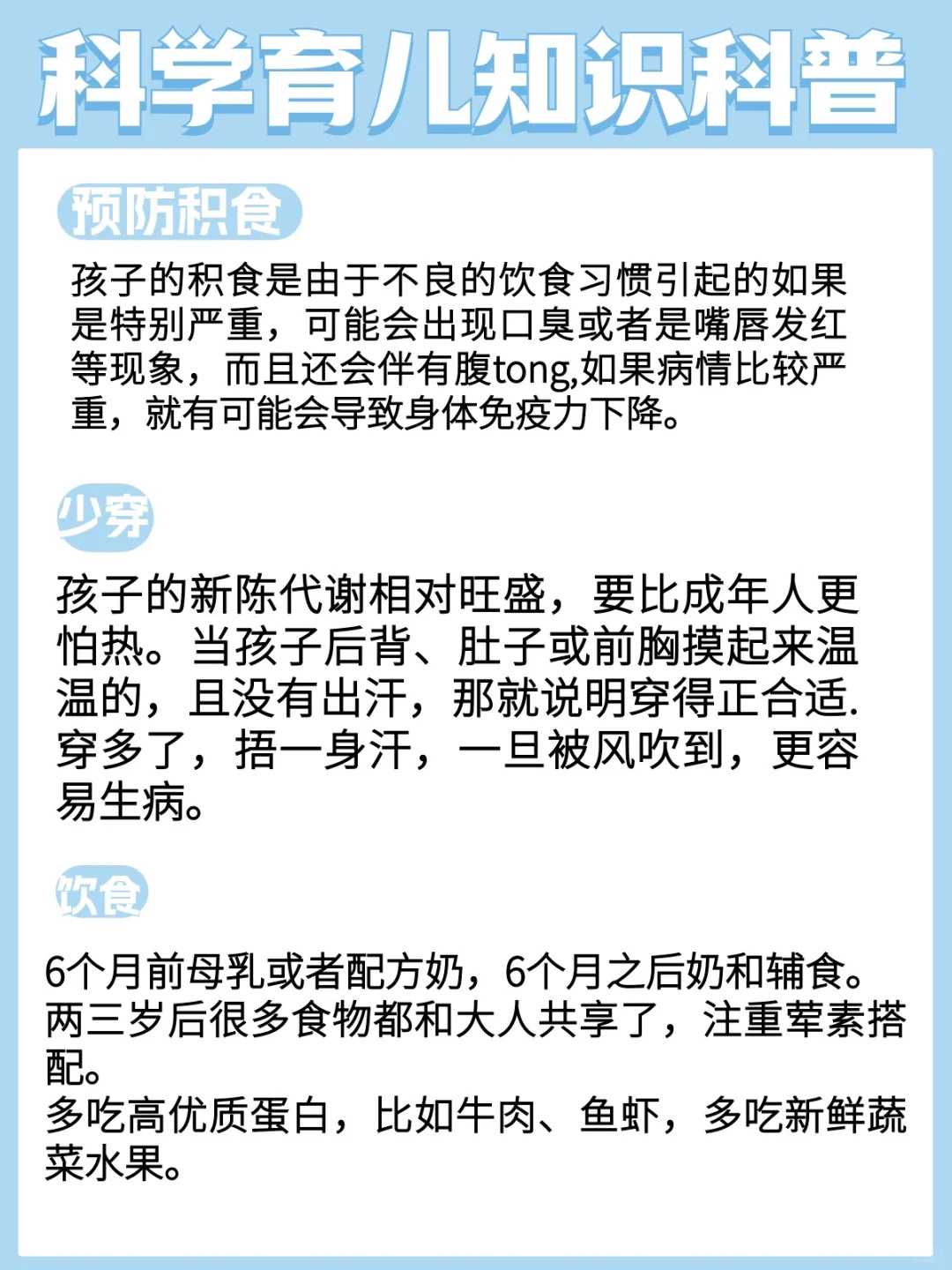 在郑州做试管助孕生一对生宝宝费用明细表出炉,明细有吗？