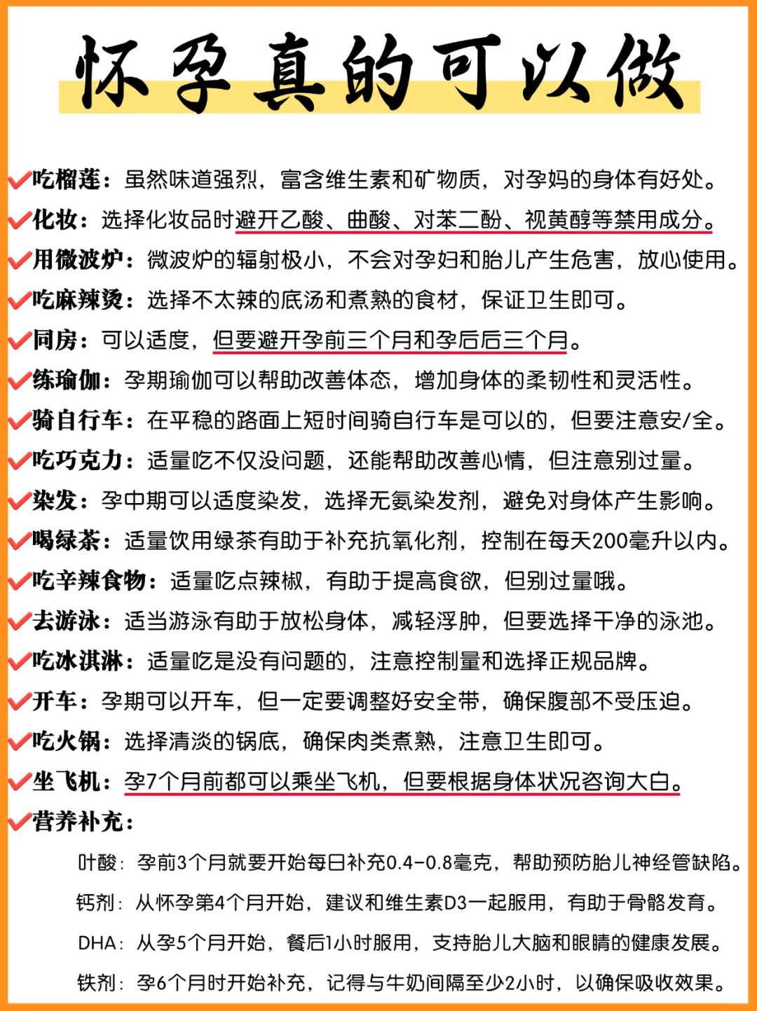 助孕生子-试管成功率最好的医院排名哪家医院最适合做试管婴