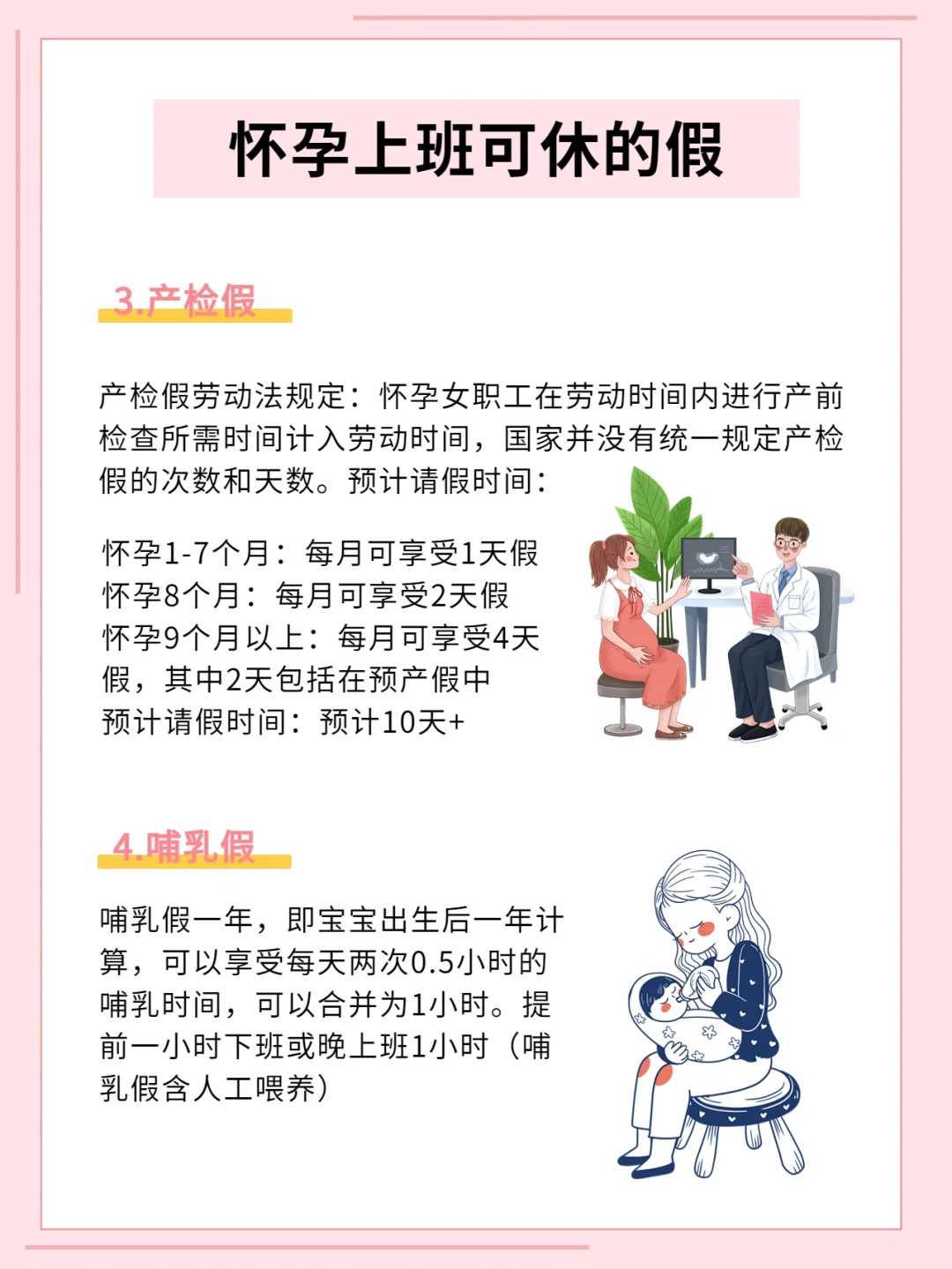 郑州做事三代试管婴儿费用详情是多少？分享一下！