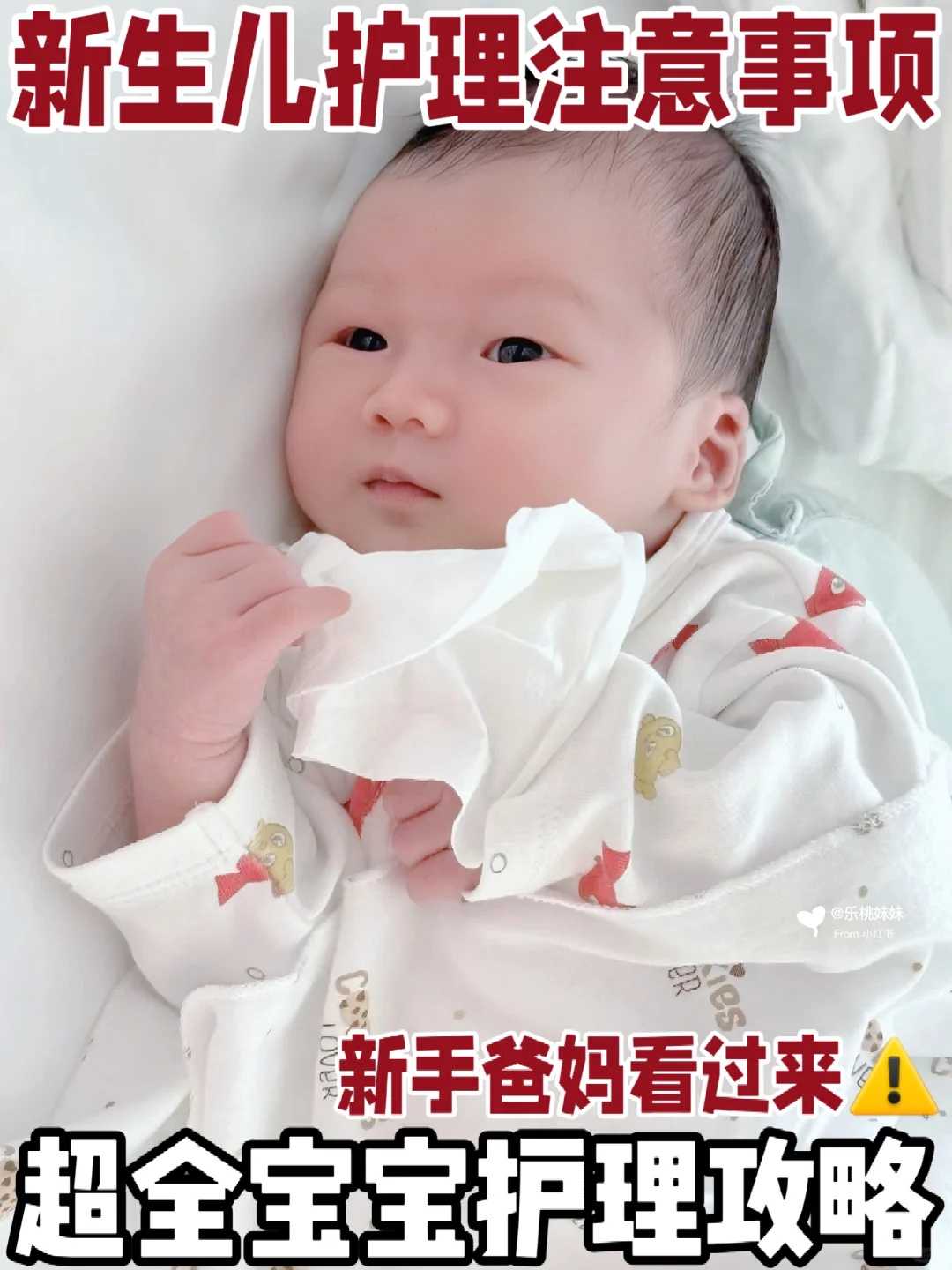 怀孕,乳头将经历哪些奇妙的变化,揭示神秘的新生之旅!