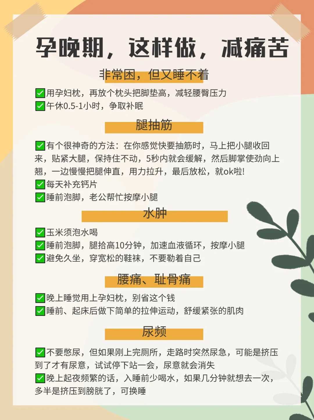 郑州女性不孕应积极预防子宫肌瘤-郑州试管婴儿正规医院供卵借卵