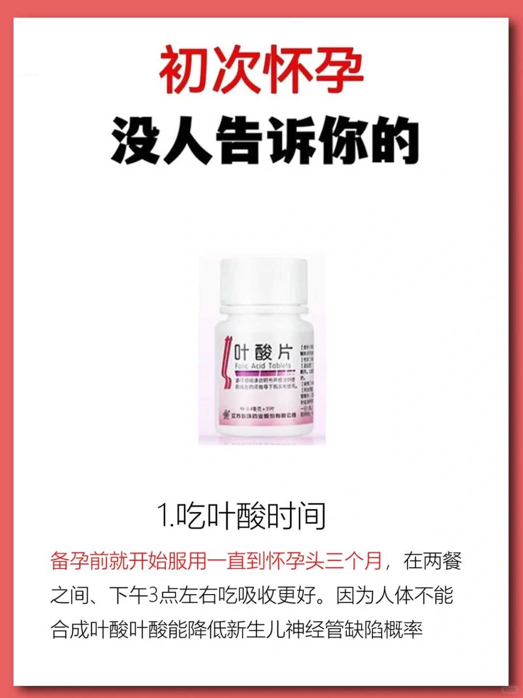 丈夫戒烟戒酒，助力宝宝智力发育和家庭幸福！