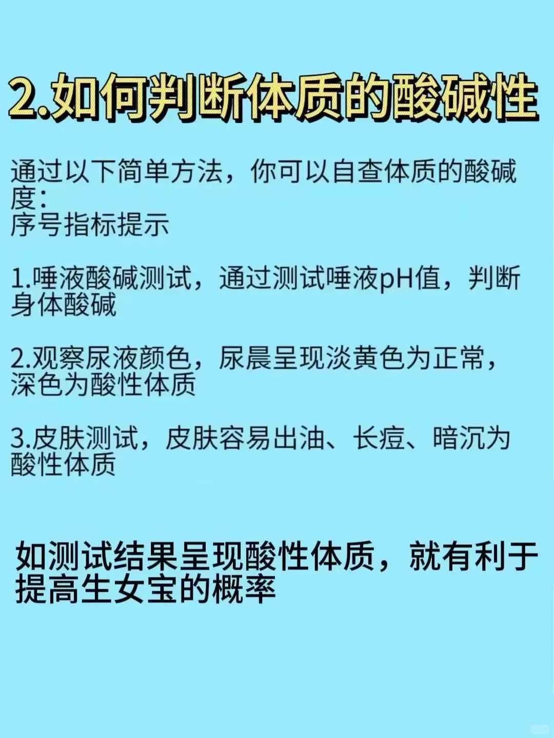 开封做试管婴儿三代全部费用