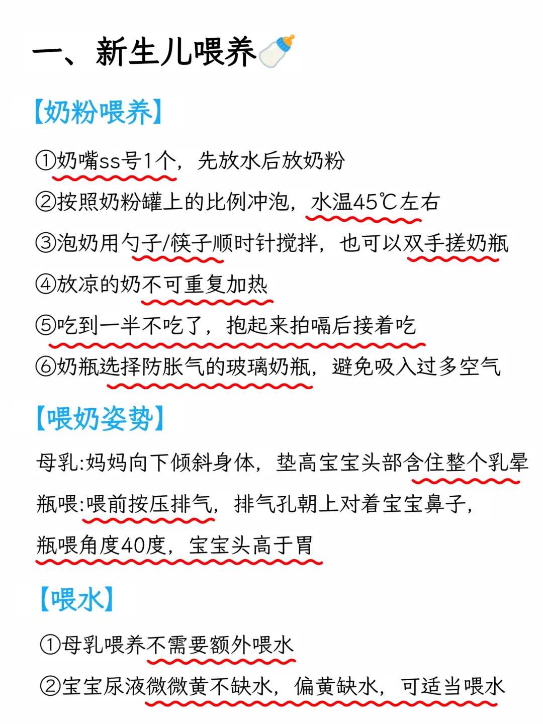 如何准确使用着床出血验孕棒进行检测?