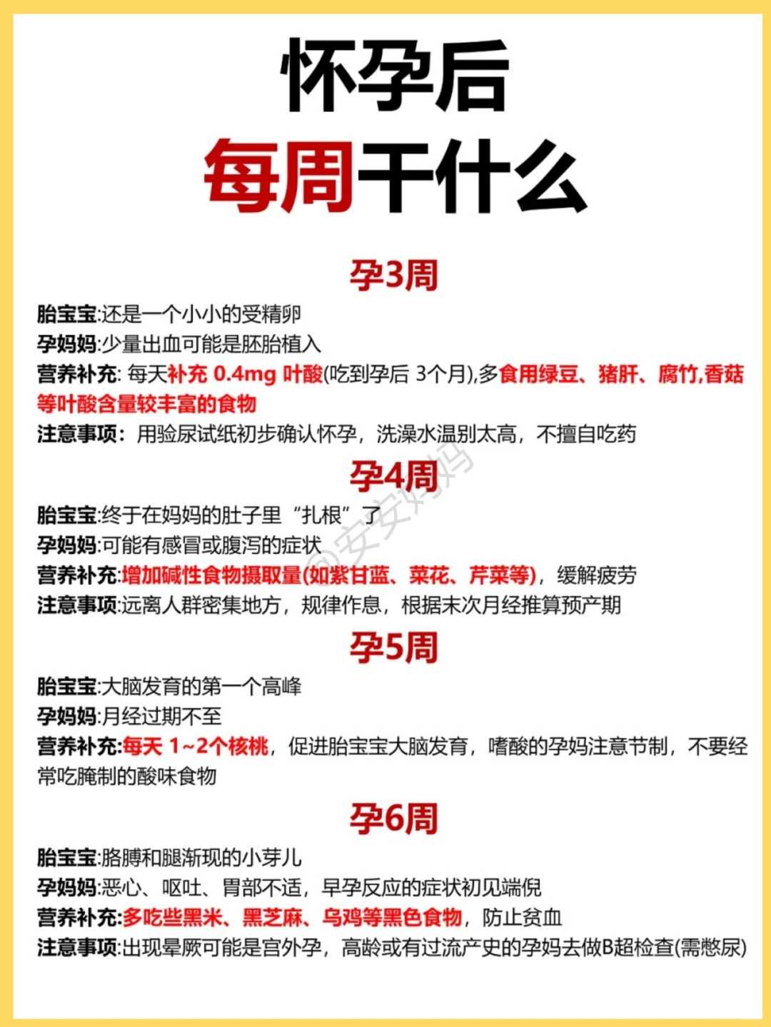 郑州大学第一附属医院三代试管多少钱一次