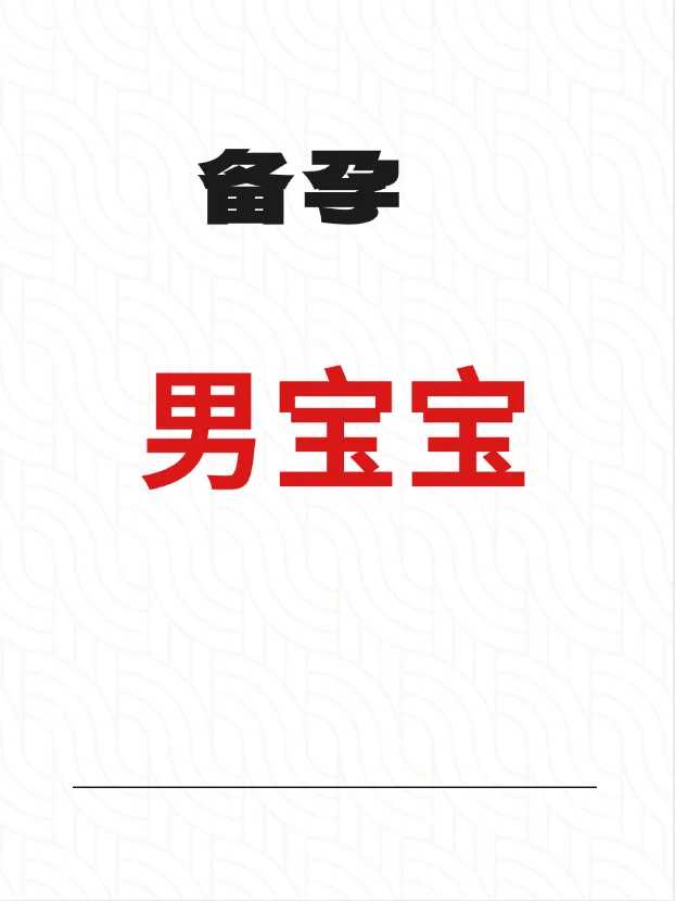 代生价格表-卵子异常受精的相关原因