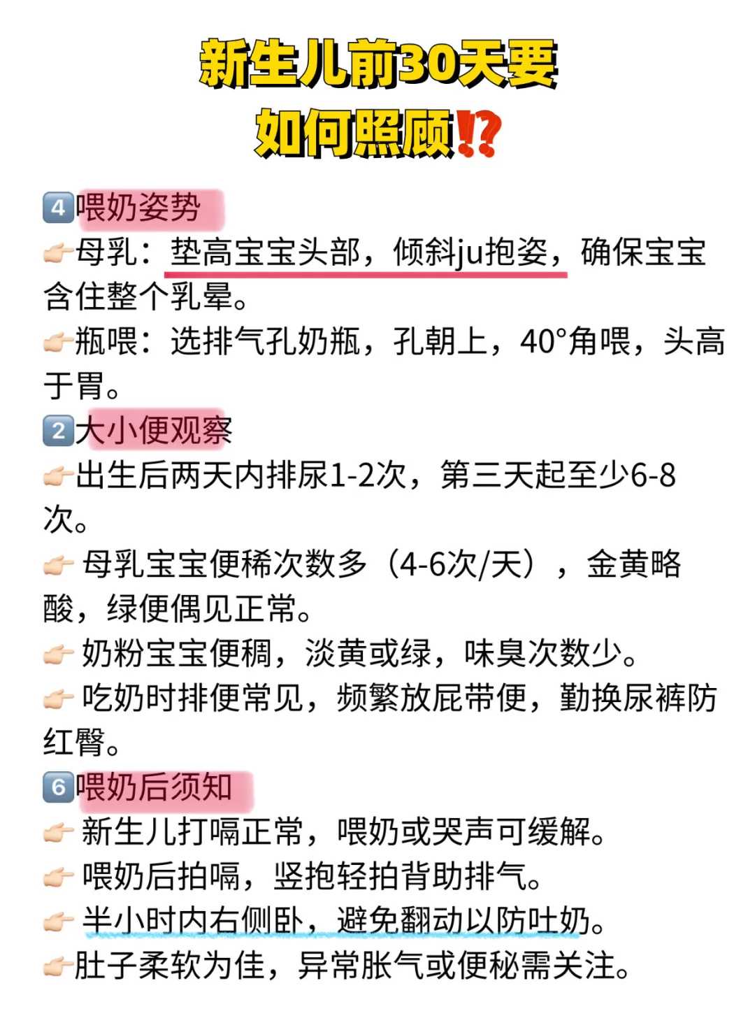 郑州可靠助孕机构！试管双胞胎率高吗