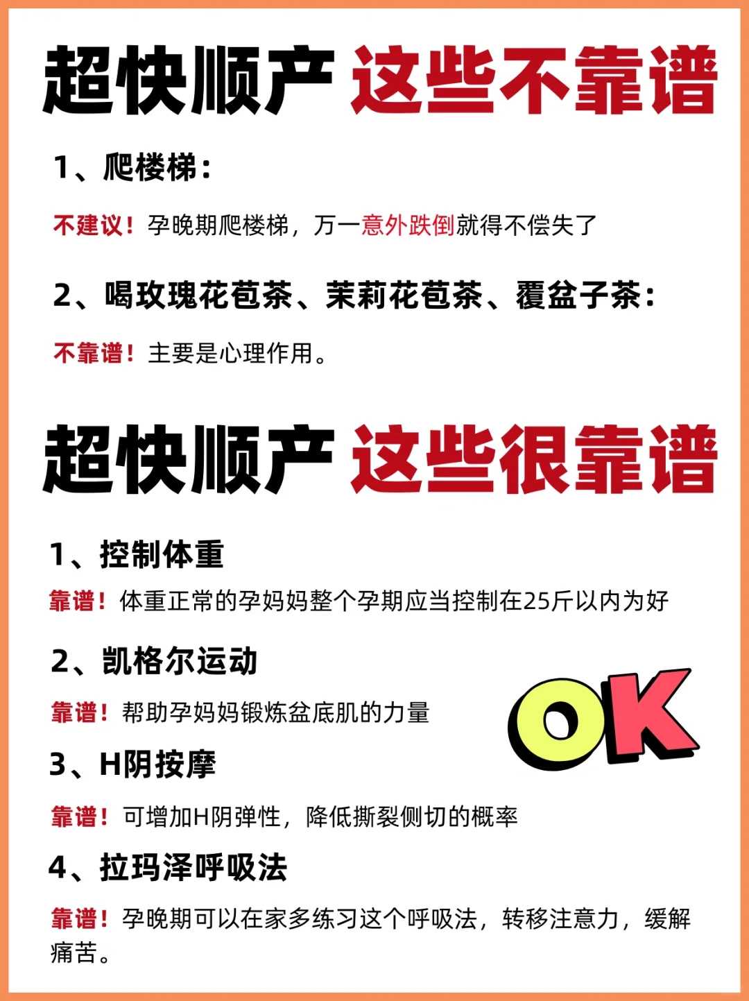 宝宝猛涨期揭秘:让你了解关键时期