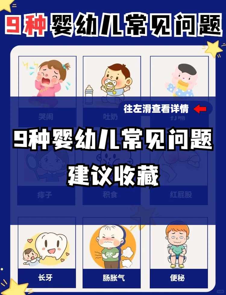 天怀孕初期的惊人变化：探索神秘的妊娠之旅