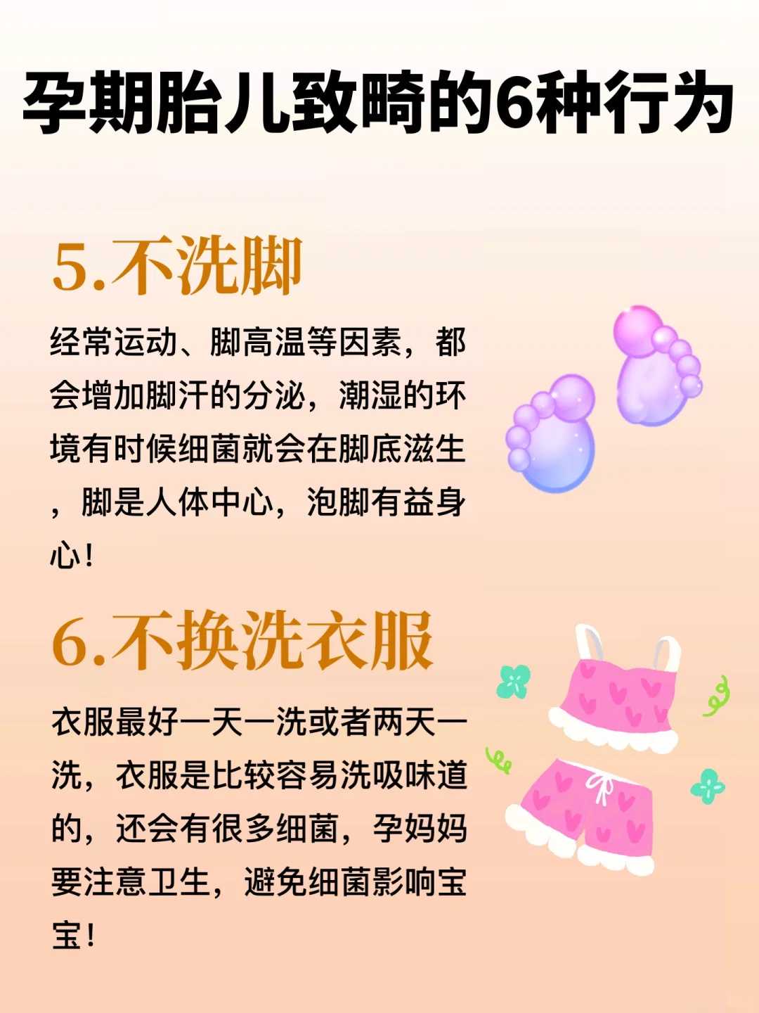 郑州供卵的联系谁，卵巢早衰女性做供卵代怀成功率分析