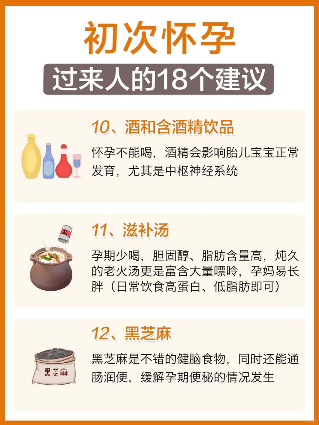 郑州试管私立机构排名最新汇总,郑州试管哪家成功率最高！