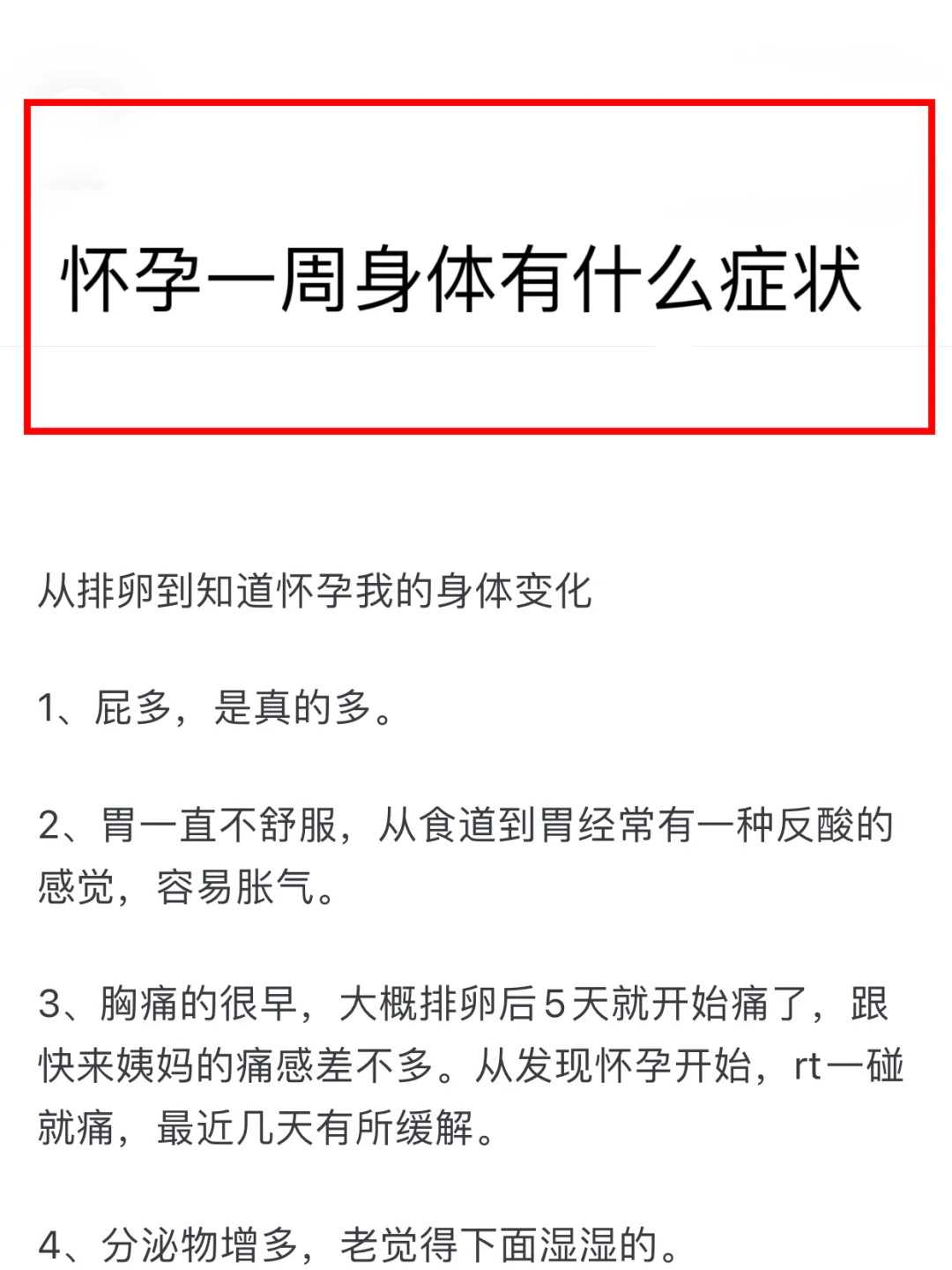 郑州哪里捐卵靠谱,郑州第三代试管婴儿私立医院都有哪些-郑州试管婴儿三大医