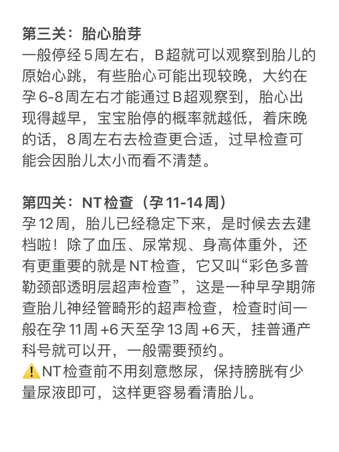 江苏省做3代试管婴儿费用明细