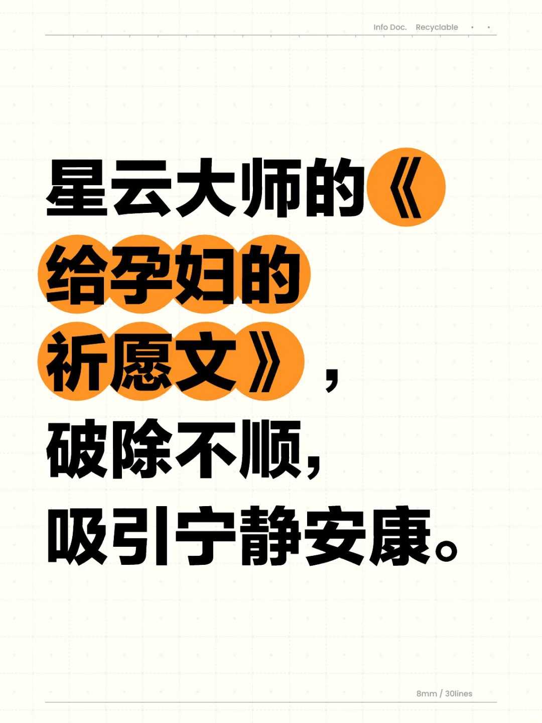 郑州代怀q群，郑州供卵试管代怀生子费用