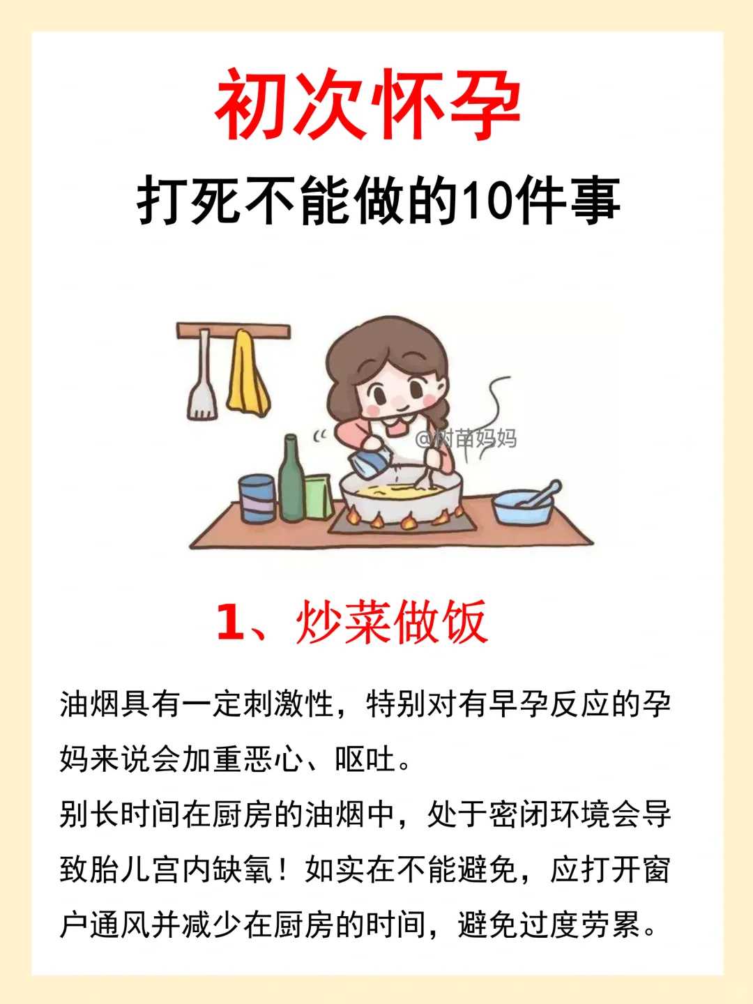 助孕-先天不孕不育能治疗吗