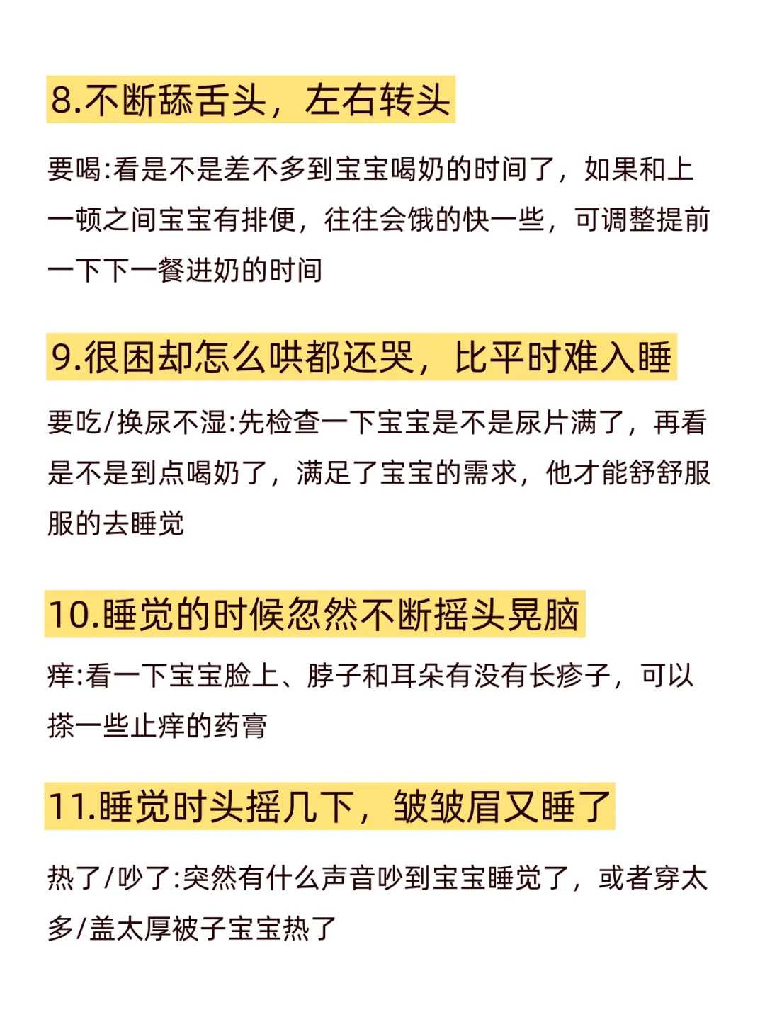 代怀微信-滋肾育胎丸有什么功效