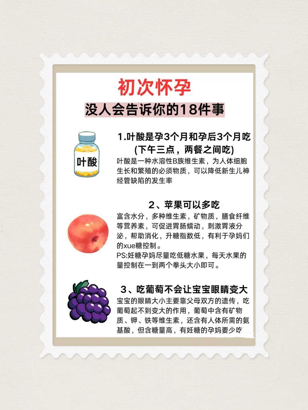 人工授精与试管婴儿：一场生命之旅的差异与选择